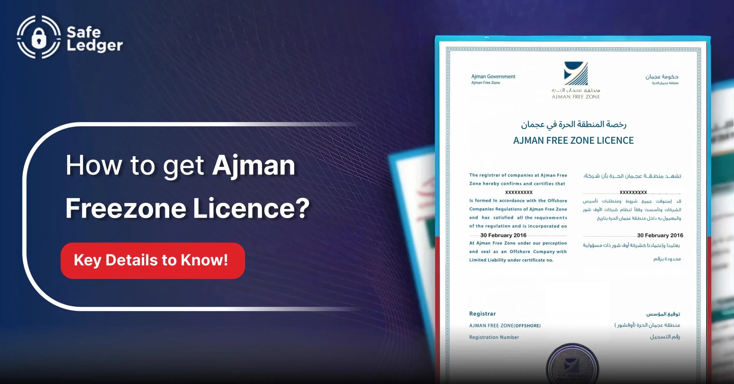 How to Get an Ajman Free Zone License?