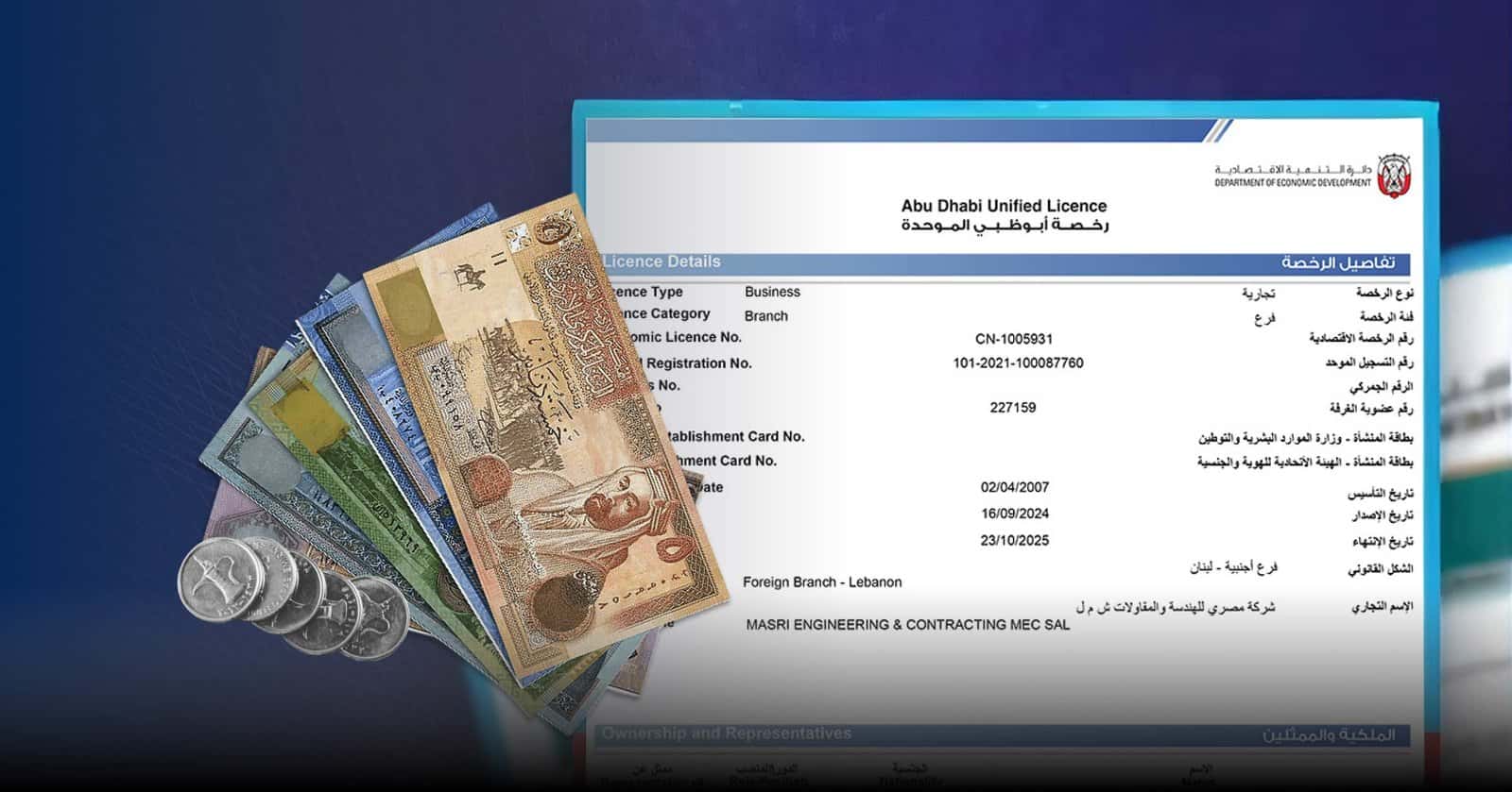 Dubai Company License Renewal Fees: What You Pay in 2025