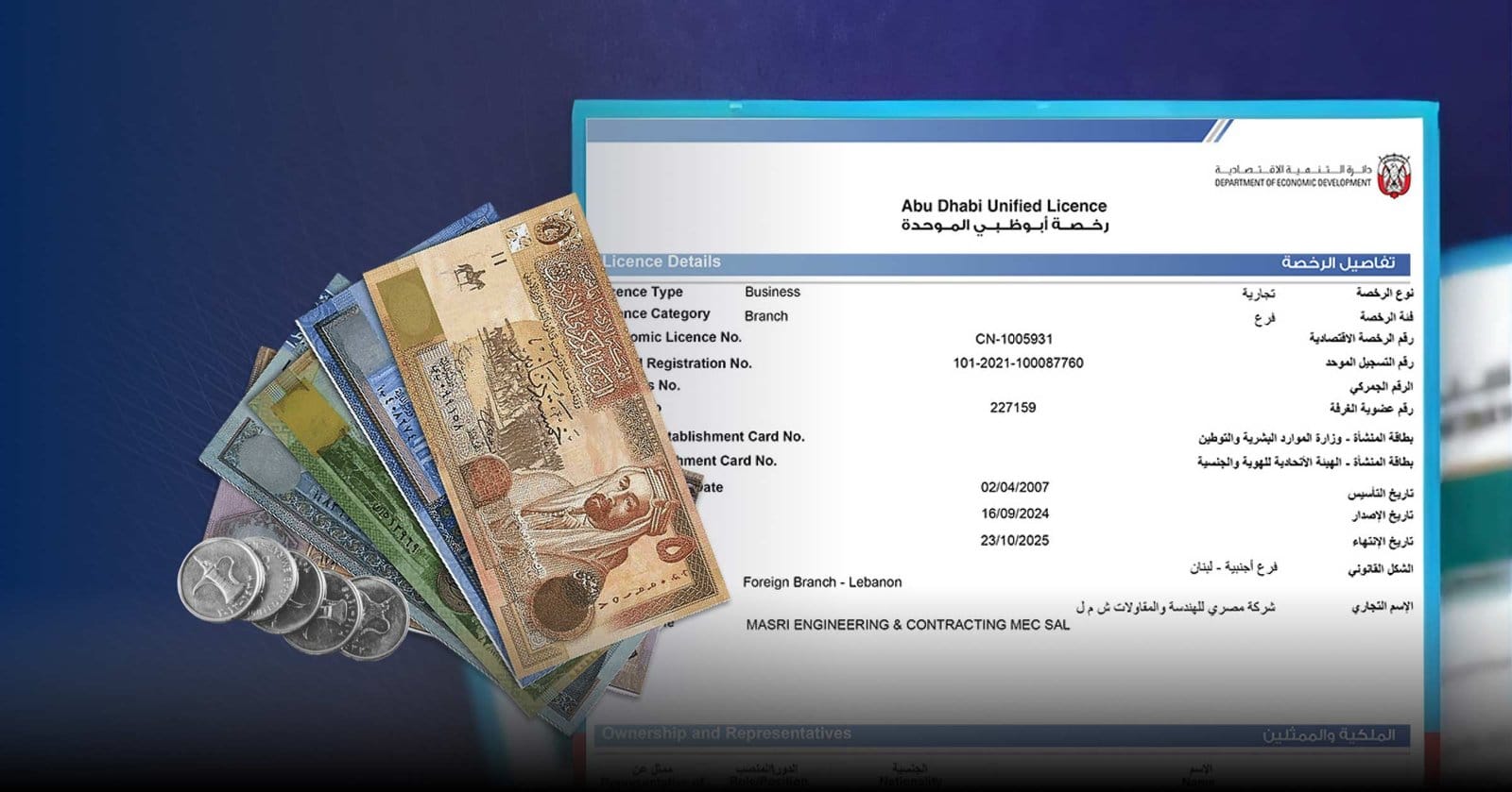 Dubai Company License Renewal Fees: What You Pay in 2025